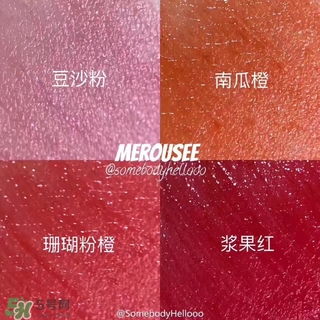 merousee米洛絲唇釉怎么樣？米洛絲唇釉備案了嗎？