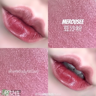 米洛絲唇釉多少錢？米洛絲唇釉色號試色