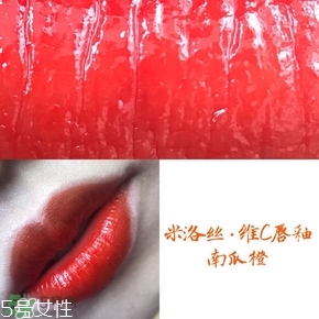 米洛絲唇釉多少錢？米洛絲唇釉色號試色
