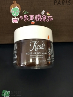 ilcsi玫瑰果面膜怎么樣?ilcsi玫瑰果面膜好用嗎? ilcsi玫瑰果面膜怎么樣?ilcsi玫瑰果面膜好用嗎?