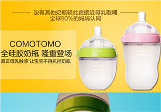 comotomo可么多么奶嘴好不好用？comotomo可么多么奶嘴怎么樣？