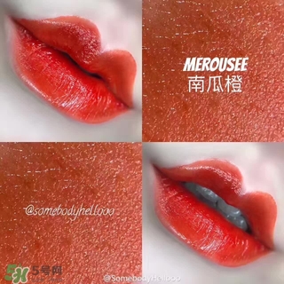 merousee米洛絲唇釉怎么樣？米洛絲唇釉備案了嗎？