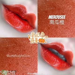 米洛絲唇釉多少錢？米洛絲唇釉色號試色