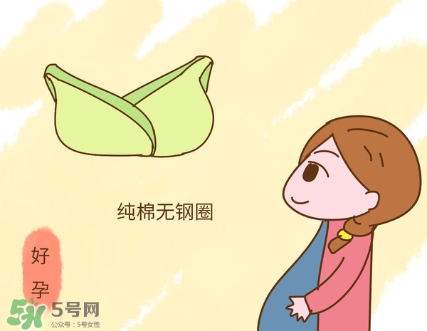 孕婦裝怎么選？孕婦裝怎么搭配好看？