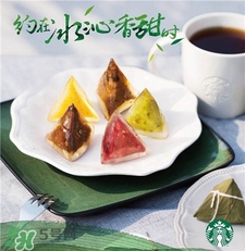 2017星冰粽多少錢(qián)?2017巴克星星冰粽價(jià)格 2017星冰粽多少錢(qián)?2017巴克星星冰粽價(jià)格