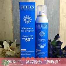 舒兒絲防曬噴霧多少錢？舒兒絲防曬噴霧怎么樣?