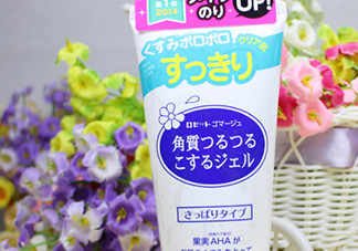 rosette去角質(zhì)凝露怎么用？rosette去角質(zhì)多久用一次？