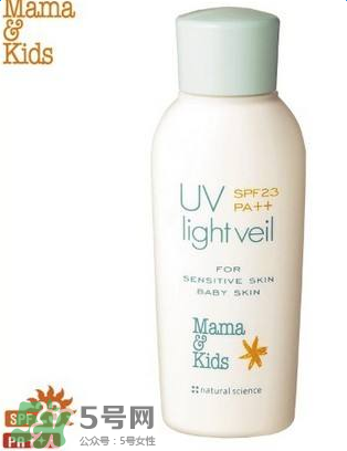 mamakids防曬霜怎么樣？mamakids防曬霜好不好？