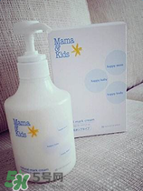 mamakids防曬霜怎么樣？mamakids防曬霜好不好？