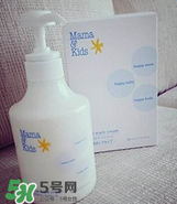 mamakids乳液怎么樣？mamakids乳液好用嗎？