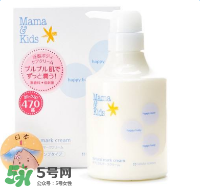 mamakids乳液怎么樣？mamakids乳液好用嗎？