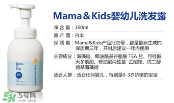 mamakids保質(zhì)期多久？mamakids保質(zhì)期怎么看？