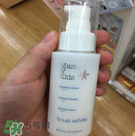 mamakids孕婦乳房乳液介紹 mamakids孕婦乳房乳液怎么樣？