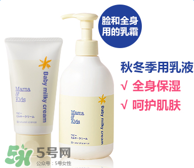 mamakids沐浴乳怎么樣？mamakids沐浴乳好用嗎？