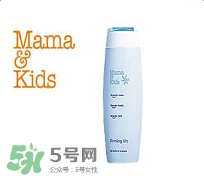 mamakids身體乳介紹 mamakids身體乳怎么樣？