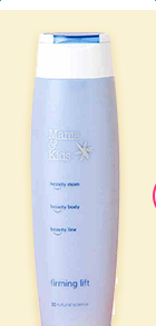 mamakids身體乳介紹 mamakids身體乳怎么樣？