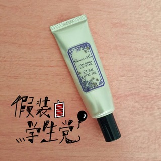 黑眼圈很重用什么眼霜？黑眼圈嚴(yán)重用什么眼霜