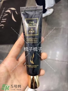 20多歲用什么眼霜比較好 20多歲用什么眼霜好 20多歲用什么眼霜比較好 20多歲用什么眼霜好