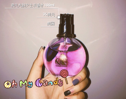 浪凡光韻香水專(zhuān)柜價(jià)格 浪凡光韻女士香水價(jià)格