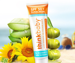 Thinkbaby嬰兒防曬好不好？Thinkbaby嬰兒防曬怎么樣？