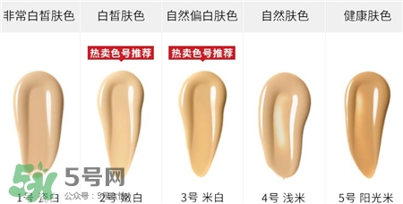 Bobbi Brown芭比波朗膠囊氣墊粉底色號_試色 Bobbi Brown芭比波朗膠囊氣墊粉底色號_試色