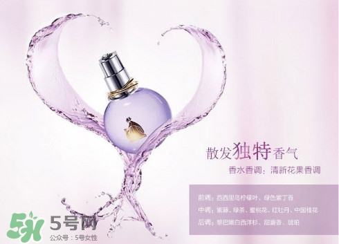 浪凡光韻適合什么年齡女生？浪凡光韻香水適合人群