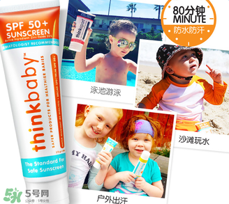 Thinkbaby防曬霜怎么樣？Thinkbaby防曬霜好不好？