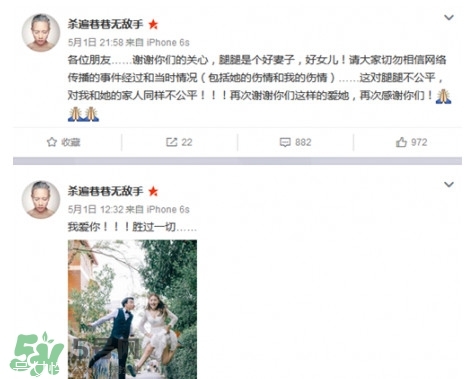 陳翔六點(diǎn)半腿腿死了是真的嗎？腿腿真名是誰(shuí)