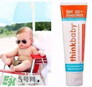 Thinkbaby防曬霜大人能用嗎？Thinkbaby防曬霜大人用效果好嗎？