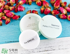 the saem得鮮散粉和悅詩(shī)風(fēng)吟散粉哪個(gè)好？得鮮散粉和悅詩(shī)風(fēng)吟對(duì)比