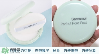 the saem得鮮散粉和悅詩(shī)風(fēng)吟散粉哪個(gè)好？得鮮散粉和悅詩(shī)風(fēng)吟對(duì)比