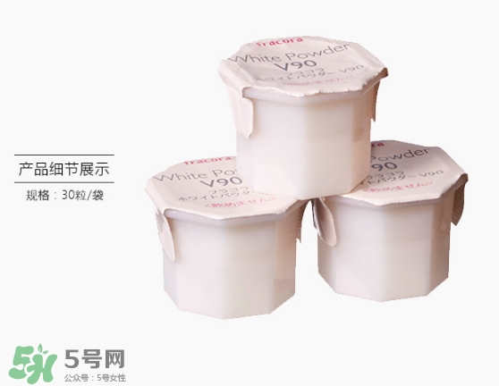 fracora維C美白粉多少錢？fracora維C美白粉日本專柜價格