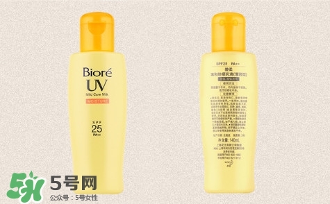 碧柔防曬乳液怎么樣？碧柔防曬乳液怎么用