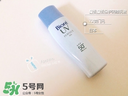 碧柔防曬乳液怎么樣？碧柔防曬乳液怎么用