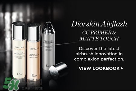 dior迪奧噴霧粉底色號(hào) 迪奧噴霧粉底液試色