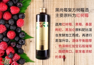 樹莓可以泡酒嗎？樹莓怎么泡酒？