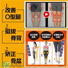 大山式腳趾環(huán)有用嗎?大山式腳趾環(huán)原理 大山式腳趾環(huán)有用嗎?大山式腳趾環(huán)原理