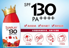 曼秀雷敦新碧防曬霜哪款好用？新碧防曬霜價(jià)格表