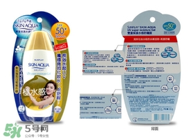 曼秀雷敦新碧防曬霜哪款好用？新碧防曬霜價(jià)格表