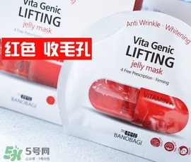 巴諾巴奇果凍面膜哪個(gè)顏色好？巴諾巴奇果凍面膜不同顏色功效