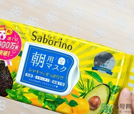 saborino早安面膜真假 saborino早安早晨面膜真假鑒別 saborino早安面膜真假 saborino早安早晨面膜真假鑒別