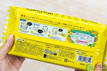 saborino早安面膜真假 saborino早安早晨面膜真假鑒別 saborino早安面膜真假 saborino早安早晨面膜真假鑒別