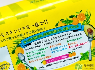 saborino早安面膜真假 saborino早安早晨面膜真假鑒別 saborino早安面膜真假 saborino早安早晨面膜真假鑒別