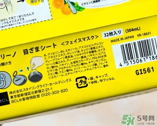 saborino早安面膜真假 saborino早安早晨面膜真假鑒別 saborino早安面膜真假 saborino早安早晨面膜真假鑒別