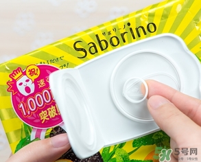 saborino早安面膜真假 saborino早安早晨面膜真假鑒別 saborino早安面膜真假 saborino早安早晨面膜真假鑒別