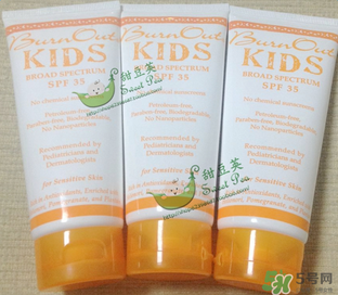 BurnOut防曬霜怎么樣？BurnOut防曬霜好用嗎？