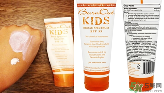 BurnOut防曬霜怎么樣？BurnOut防曬霜好用嗎？
