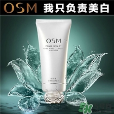 美白洗面奶什么牌子好 美白控油洗面奶排行榜 美白洗面奶什么牌子好 美白控油洗面奶排行榜