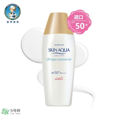 曼秀雷敦新碧防曬霜哪款好用？新碧防曬霜價(jià)格表