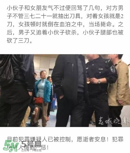 陳翔六點(diǎn)半腿腿死了是真的嗎？腿腿真名是誰(shuí)